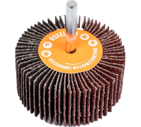 Щетка лепестковая абразивная ROXTOP на шпинделе (65х30х6 мм; Р40) RoxelPro 133643