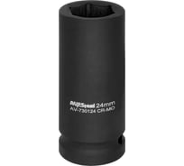 Головка ударная шестигранная удлиненная 24 мм, 3/4"DR AV Steel AV-730124