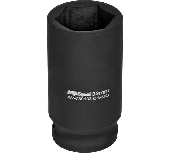 Головка ударная шестигранная удлиненная 33 мм, 3/4"DR AV Steel AV-730133 1