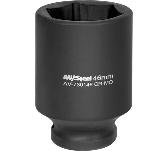 Головка ударная шестигранная удлиненная 46 мм, 3/4"DR AV Steel AV-730146