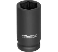 Головка ударная шестигранная удлиненная 30 мм, 3/4"DR AV Steel AV-730130