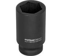 Головка ударная шестигранная удлиненная 34 мм, 3/4"DR AV Steel AV-730134