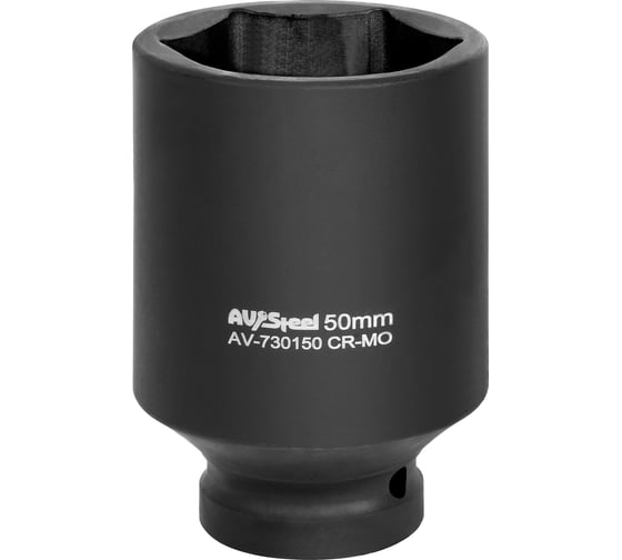 Головка ударная шестигранная удлиненная 50 мм, 3/4"DR AV Steel AV-730150 1