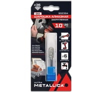 Шарошка алмазная цилиндрическая закругленая 60х10x20 мм, #36, по граниту, бетону, плитке METALLICA Ultra 902394