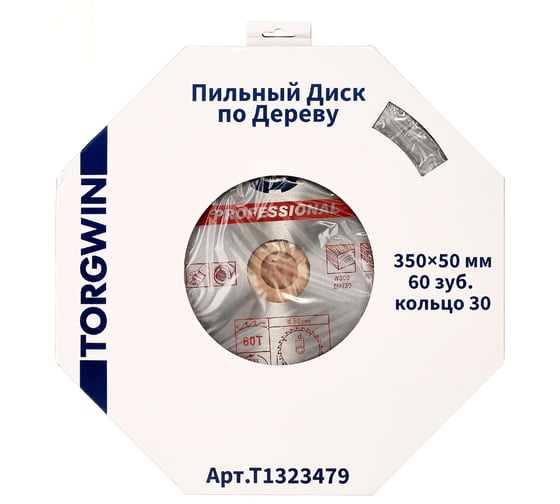 Пильный диск по дереву 350x50(30) мм, Z60 TORGWIN T1323479