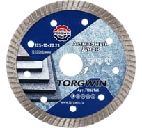 Диск алмазный TORGWIN отрезной сплошной Турбо по бетону и камню 125х22.2/10х2.0мм. Сold press Professional T1362765