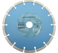 Диск алмазный сегментированный (180х22.23 мм) LiteWerk 18-20-180
