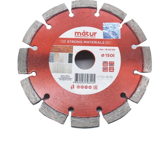 Диск алмазный сегментированный STRONG MATERIALS (150х10х22.2 мм) MATUR 18-23-150 1