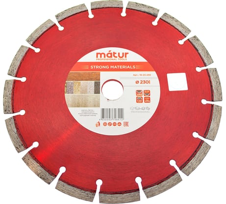 Диск алмазный сегментированный STRONG MATERIALS (230х10х22.2 мм) MATUR 18-23-230