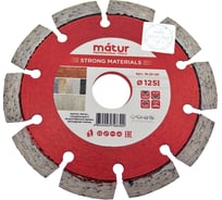 Диск алмазный сегментированный STRONG MATERIALS (125х10х22.2 мм) MATUR 18-23-125