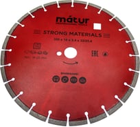 Диск алмазный сегментированный STRONG MATERIALS (350х10х32/25.4 мм) MATUR 18-23-350