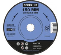 Круг отрезной по металлу Expert (150х2.5х22.2 мм; A46TBF) FerrLine 7274