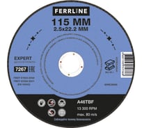 Круг отрезной по металлу Expert (115х2.5х22.2 мм; A46TBF) FerrLine 7267