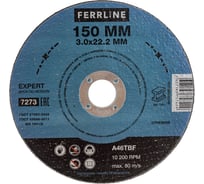 Круг отрезной по металлу Expert (150х3х22.2 мм; A46TBF) FerrLine 7273