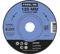 Круг отрезной по металлу Expert (125х1.6х22.2 мм; A46TBF) FerrLine 7270