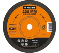 Круг отрезной по металлу Express (230х2.5х22.2 мм; A46TBF) FerrLine 7263