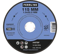 Круг отрезной по металлу Expert (115х1х22.2 мм; A46TBF) FerrLine 7264