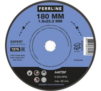 Круг отрезной по металлу Expert (180х1.8х22.2 мм; A46TBF) FerrLine 7275