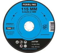 Круг для шлифования по металлу Energy (115х6х22.2 мм; A30TBF) FerrLine 7282