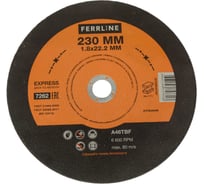 Круг отрезной по металлу Express (230х1.8х22.2 мм; A46TBF) FerrLine 7262
