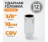 Головка торцевая глубокая 12-гранная (10 мм; 3/8") CUSTOR 0363100 2