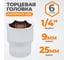 Головка торцевая 6-гранная (9х25 мм; 1/4") CUSTOR 0225090 2