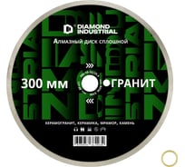 Диск алмазный сплошной по камню, керамограниту 300x10x32/25.4 мм Гранит Diamond Industrial DIDG300