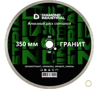 Диск алмазный сплошной по камню, керамограниту 350x10x32/25.4 мм Гранит Diamond Industrial DIDG350