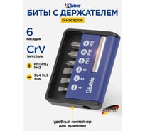 Биты с держателем 6-В-1 SL4, 5, 6 мм, PH1, PH2, PH3 KUBIS 02-08-0200