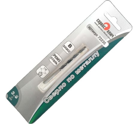 Сверло (1 шт; 3.5 мм) по металлу СЕРВИС КЛЮЧ 72235