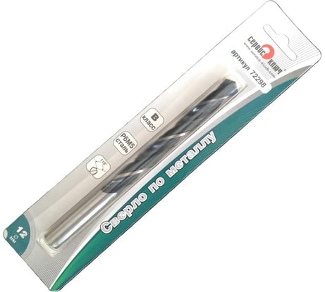 Сверло 12 мм по металлу 1шт СЕРВИС КЛЮЧ 72298