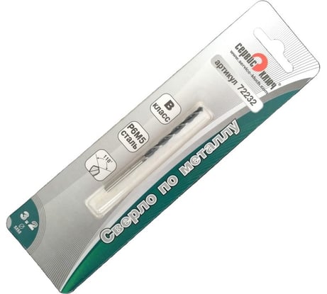 Сверло (1 шт; 3.2 мм) по металлу СЕРВИС КЛЮЧ 72232