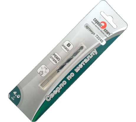 Сверло (1 шт; 4 мм) по металлу СЕРВИС КЛЮЧ 72240