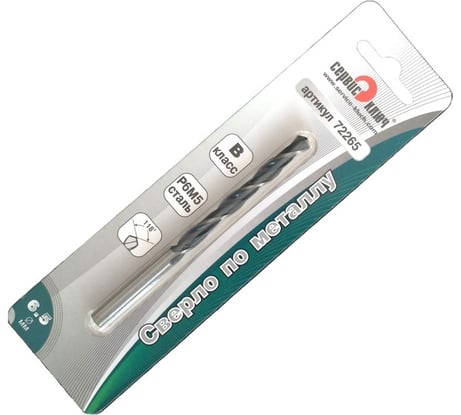 Сверло (1 шт; 6.5 мм) по металлу СЕРВИС КЛЮЧ 72265