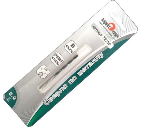 Сверло (1 шт; 3 мм) по металлу СЕРВИС КЛЮЧ 72230