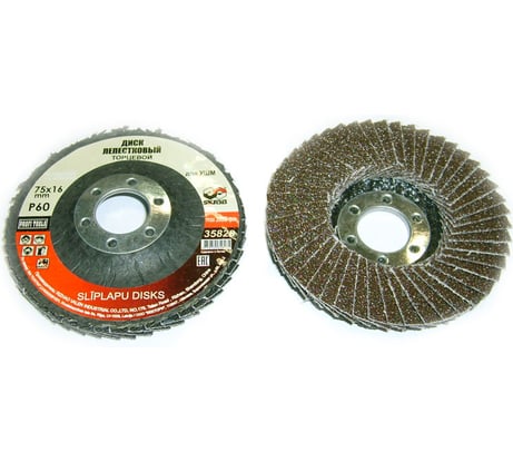 Круг лепестковый торцевой МИНИ (20 шт; 75х16 мм; Р60) SKRAB 35828