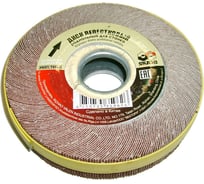 Круг лепестковый радиальный (150x30х32 мм; Р40) для станка SKRAB 35960