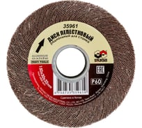 Круг лепестковый радиальный (150x30х32 мм; Р60) для станка SKRAB 35961