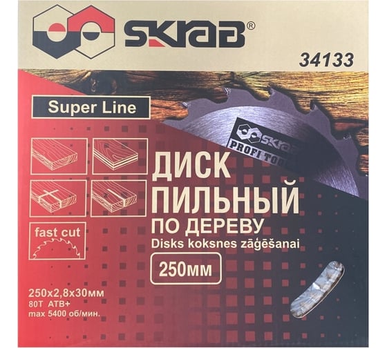 Диск пильный по дереву SUPER LINE (250х30 мм; 80Т) SKRAB 34133