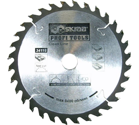 Диск пильный по дереву CLEAN LINE (160х20/16 мм; 32Т) SKRAB 34116