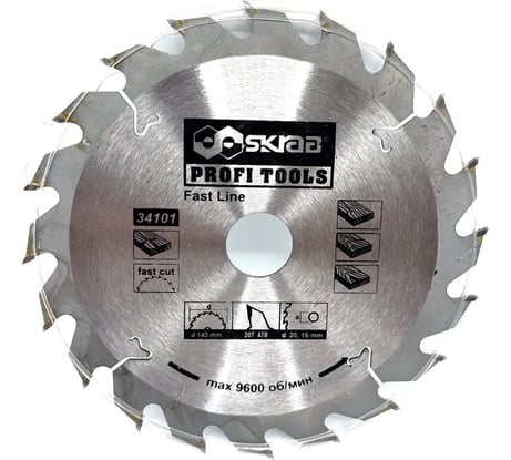 Диск пильный по дереву FAST LINE (140х20/16 мм; 20Т) SKRAB 34101