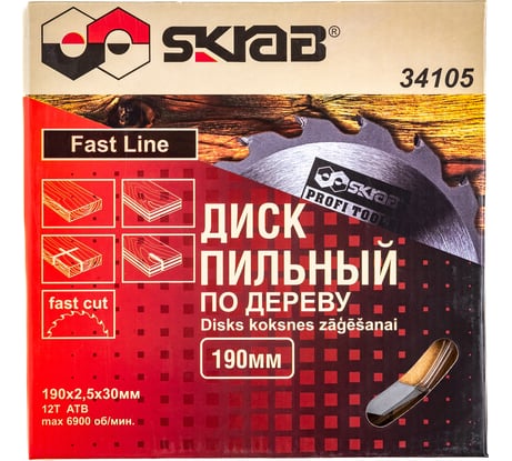 Диск пильный по дереву FAST LINE (190х30 мм; 12Т) SKRAB 34105