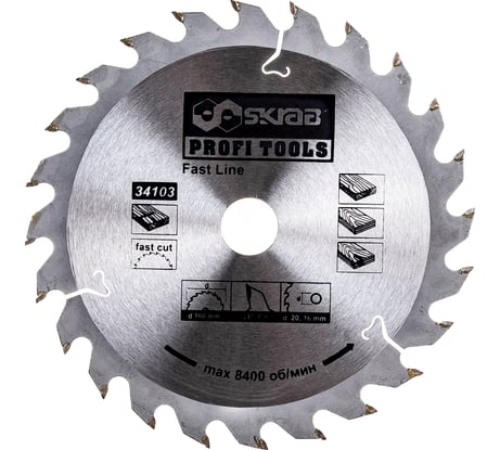 Диск пильный по дереву FAST LINE (160х20/16 мм; 24Т) SKRAB 34103