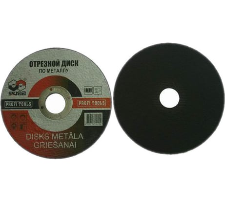 Диск отрезной армированный по металлу (10 шт; 180х1.6х22.2 мм) SKRAB 34018