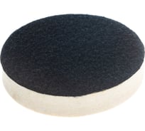 Диск войлочный на липучке Premium БЕЛЫЙ (125х20 мм) SKRAB 35543