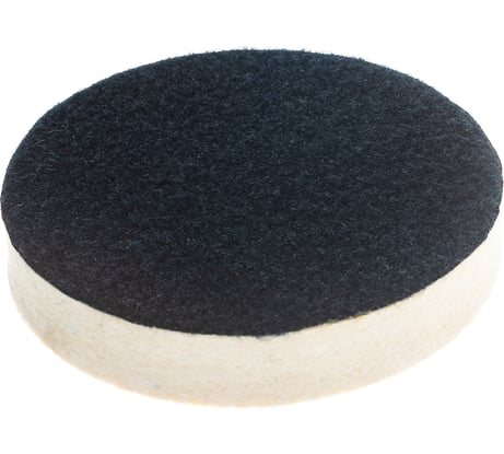 Диск войлочный на липучке Premium БЕЛЫЙ (125х20 мм) SKRAB 35543