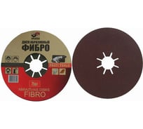 Диск фибровый (25 шт; 125 мм; P120) SKRAB 35775