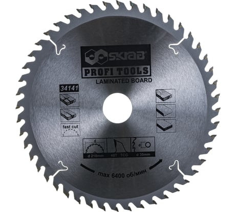 Диск пильный LAMINATED (210х30 мм; 48Т) SKRAB 34141