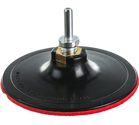 Диск шлифовальный тонкий с липучкой (125 мм; М14х2) для УШМ и дрели SKRAB  35707