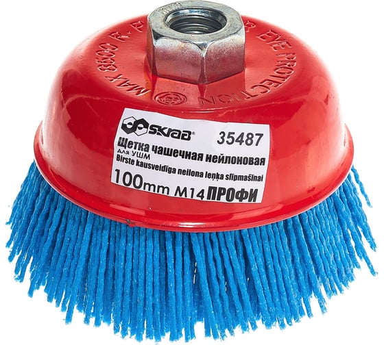 Щетка дисковая нейлоновая ZrO2 ПРОФИ (100 мм; М14) SKRAB 35487
